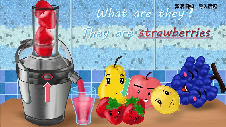 沪教版英语四年级下册 4BU2P4 PPT课件+教案07