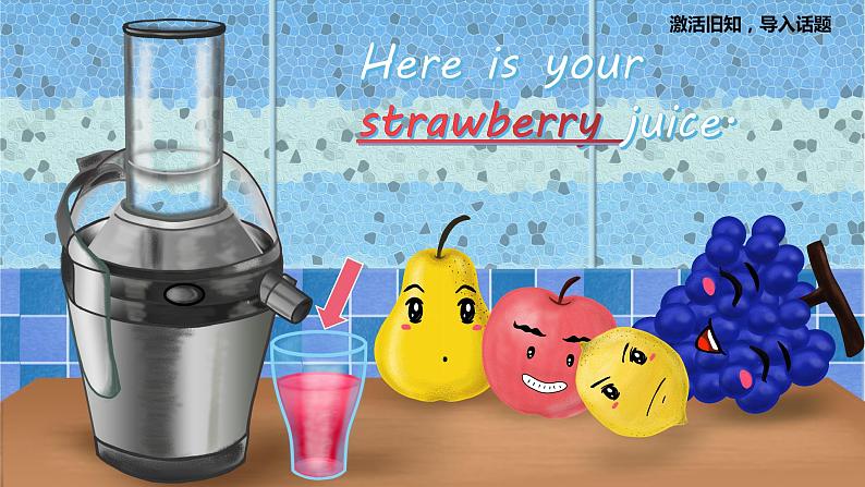 沪教版英语四年级下册 4BU2P4 PPT课件+教案08