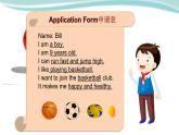 滬教版英語四年級下冊 4BU5P3 PPT課件+教案