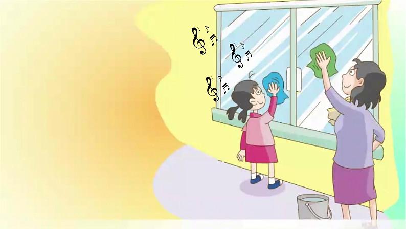 沪教版英语四年级下册 4BU6P1 PPT课件+教案03