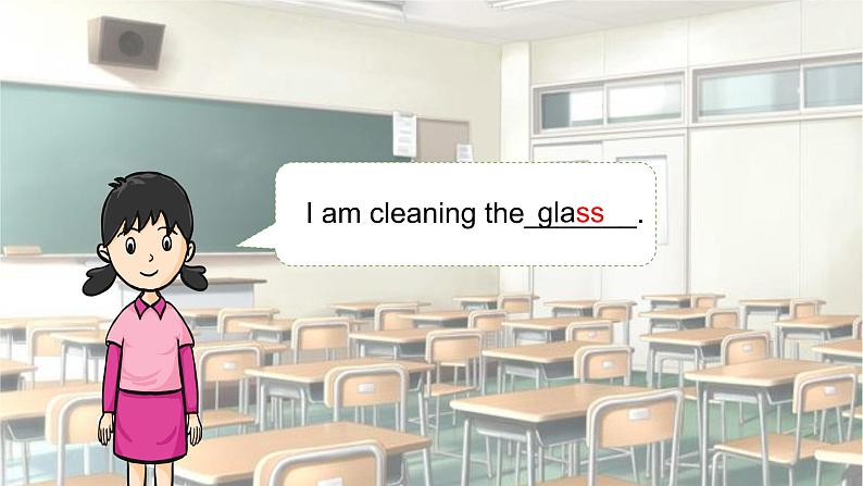 沪教版英语四年级下册 4BU6P1 PPT课件+教案04