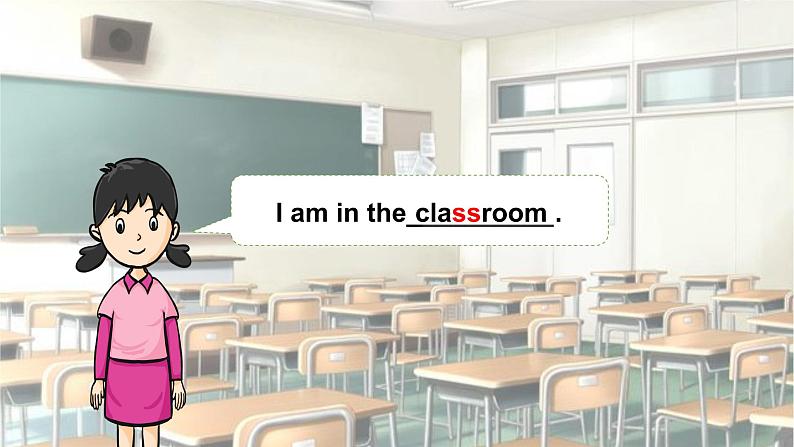 沪教版英语四年级下册 4BU6P1 PPT课件+教案06