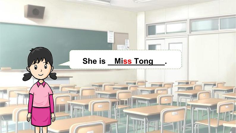 沪教版英语四年级下册 4BU6P1 PPT课件+教案08