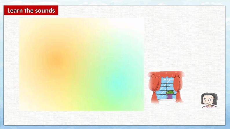 沪教版英语四年级下册 4BU9P2 PPT课件+教案03