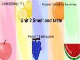 滬教版英語四年級下冊 4BModule 1 U2P1 PPT課件+教案