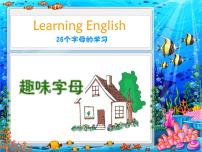 小学英语人教版 (新起点)一年级上册Lesson 1教课内容课件ppt