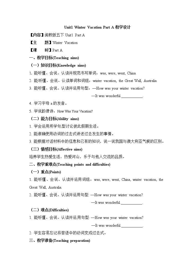 (闽教)5年级英语下册Unit1 PartA 精品教学PPT课件+教案01