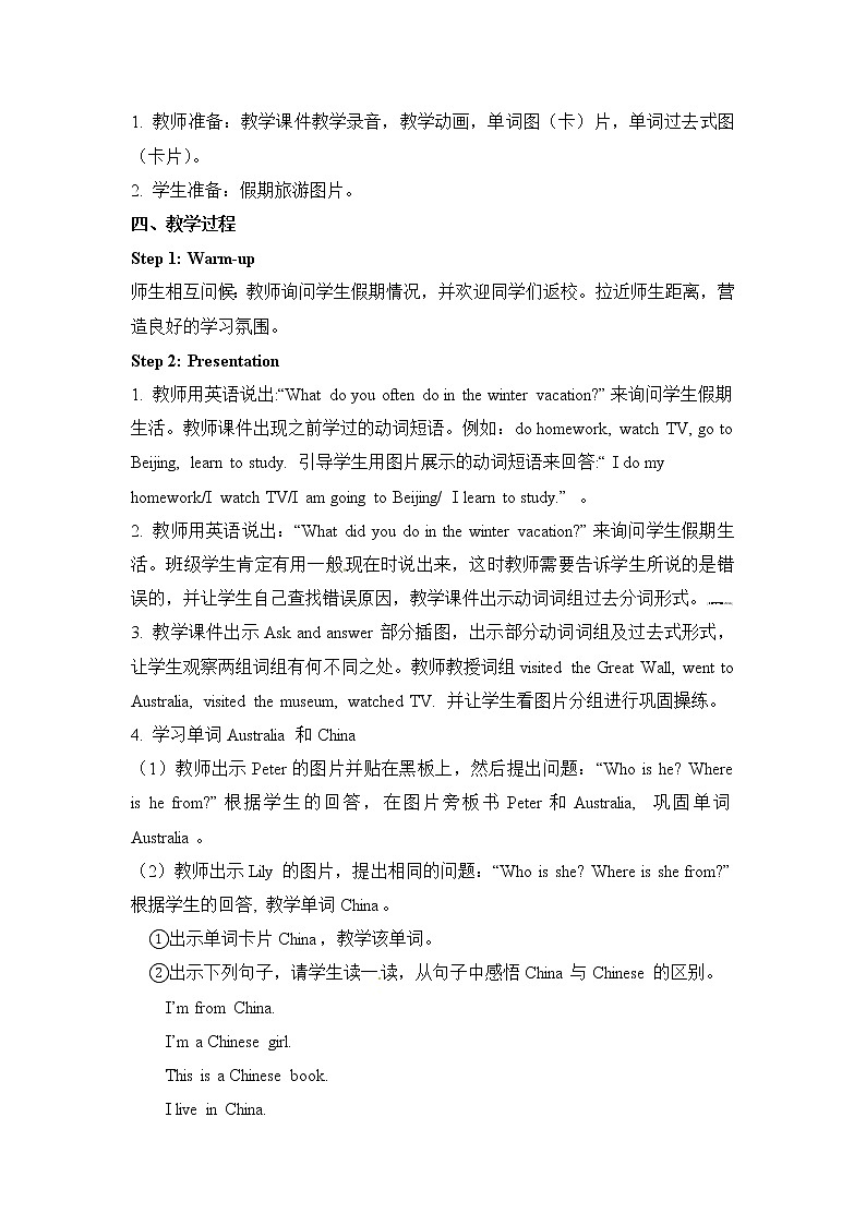 (闽教)5年级英语下册Unit1 PartA 精品教学PPT课件+教案02