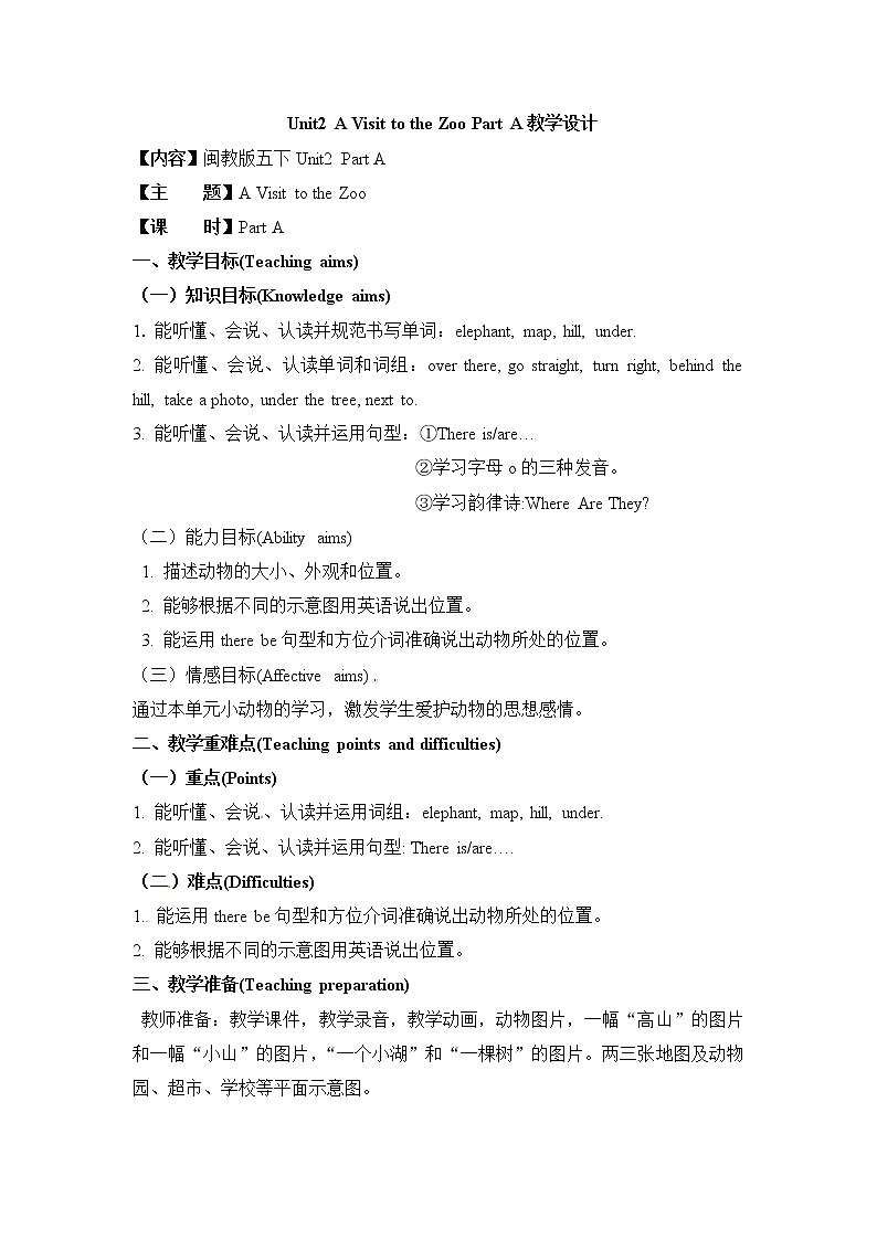 (闽教)5年级英语下册Unit2 PartA 精品教学PPT课件+教案（无视频素材）01