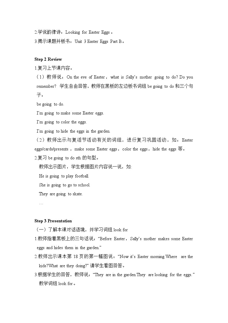 Part B第2页
