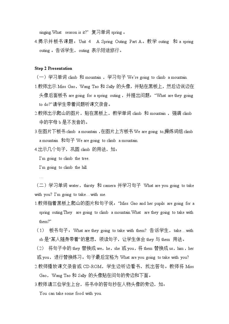 (闽教)5年级英语下册Unit4 PartA 精品教学PPT课件+教案02