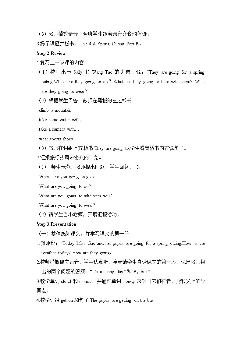 (闽教)5年级英语下册Unit4 PartB 精品教学PPT课件+教案02