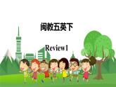 (闽教)5年级英语下册Review1 精品教学PPT课件