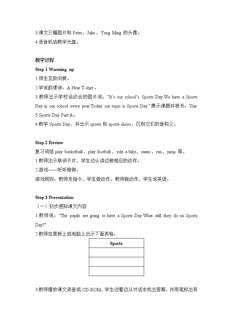 (闽教)5年级英语下册Unit5 PartA 精品教学PPT课件+教案02