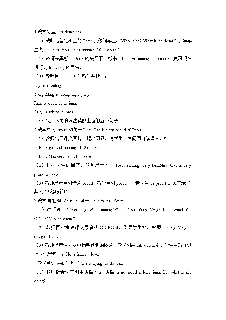 (闽教)5年级英语下册Unit5 PartB 精品教学PPT课件+教案03