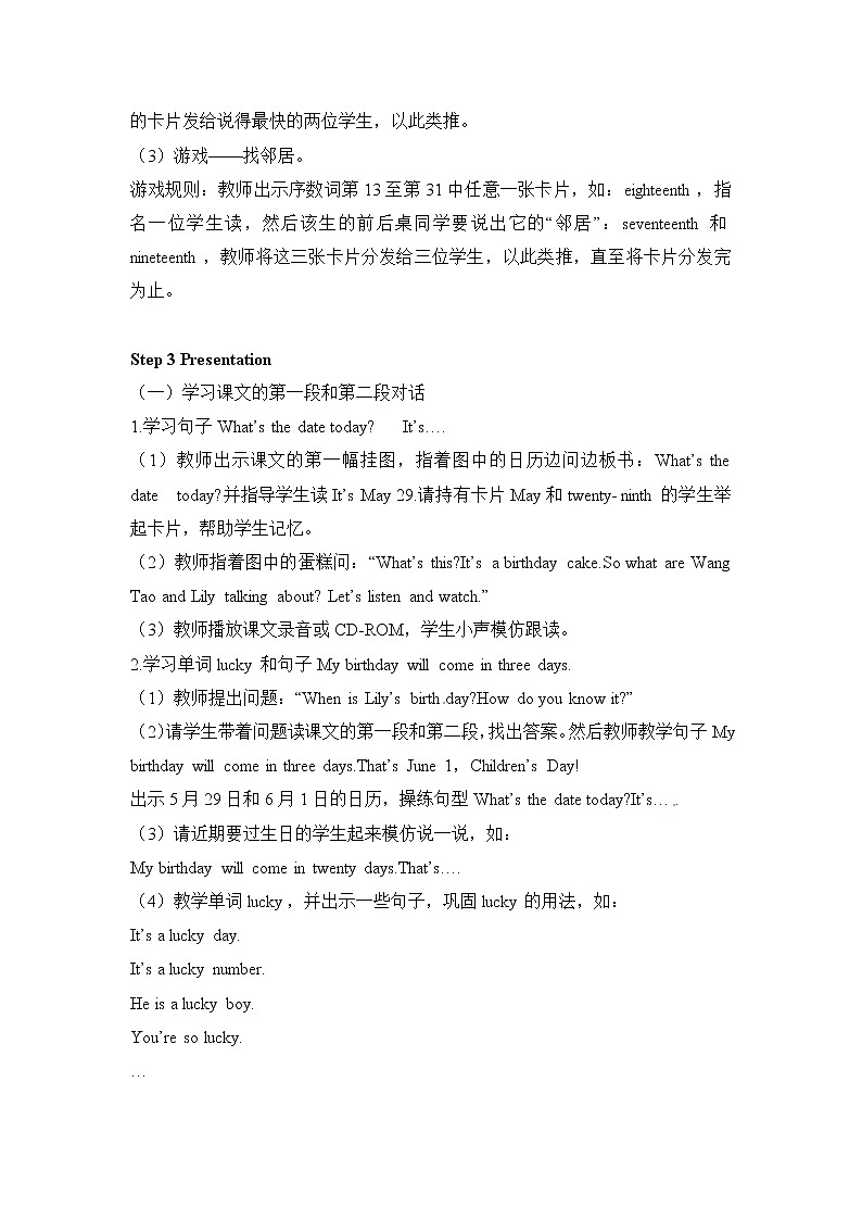 (闽教)5年级英语下册Unit8 PartA 精品教学PPT课件+教案03