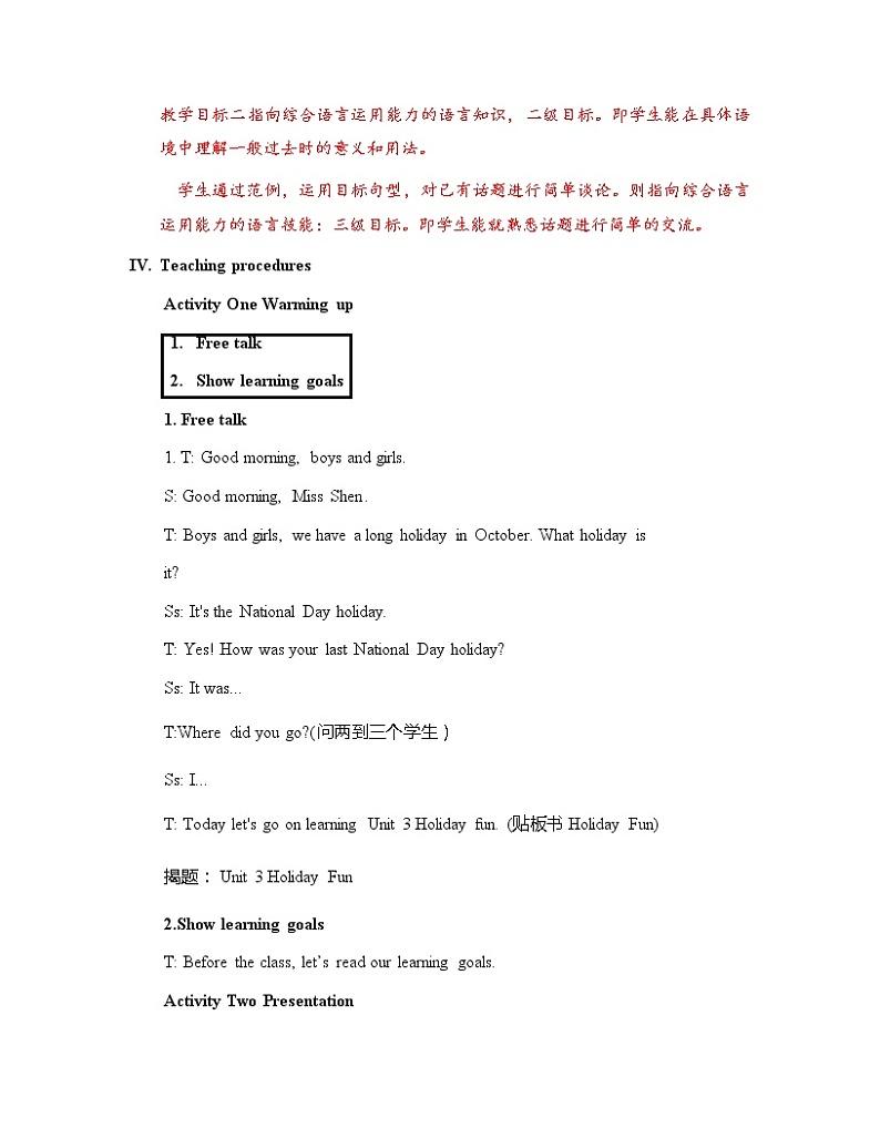 Unit3 Holiday fun Grammar time& Fun time (教案) 译林版英语 (三起）六年级上册第2页