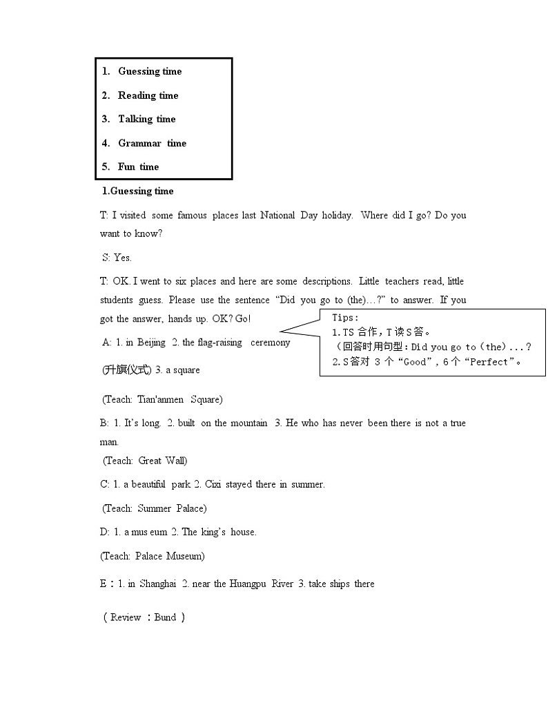 Unit3 Holiday fun Grammar time& Fun time (教案) 译林版英语 (三起）六年级上册第3页