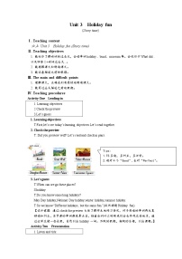 小学英语新版-牛津译林版六年级上册Unit 3 Holiday fun教学设计