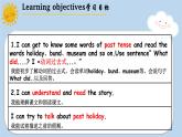 Unit3 Holiday fun Story time (课件) 译林版英语 (三起）六年级上册