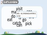 Unit3 Holiday fun 复习课 (课件) 译林版英语 (三起）六年级上册