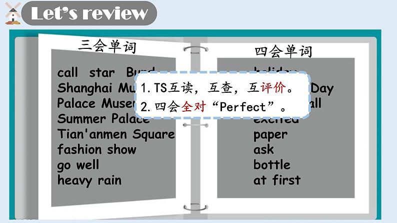 Unit3 Holiday fun 复习课 (课件) 译林版英语 (三起）六年级上册第4页