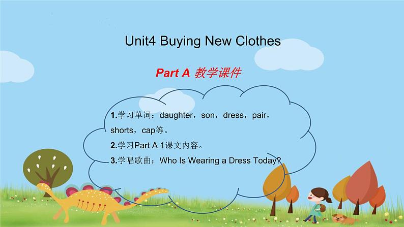 闽教版英语六年级上册 Unit4 Buying New Clothes PPT课件+教案+单元试卷01