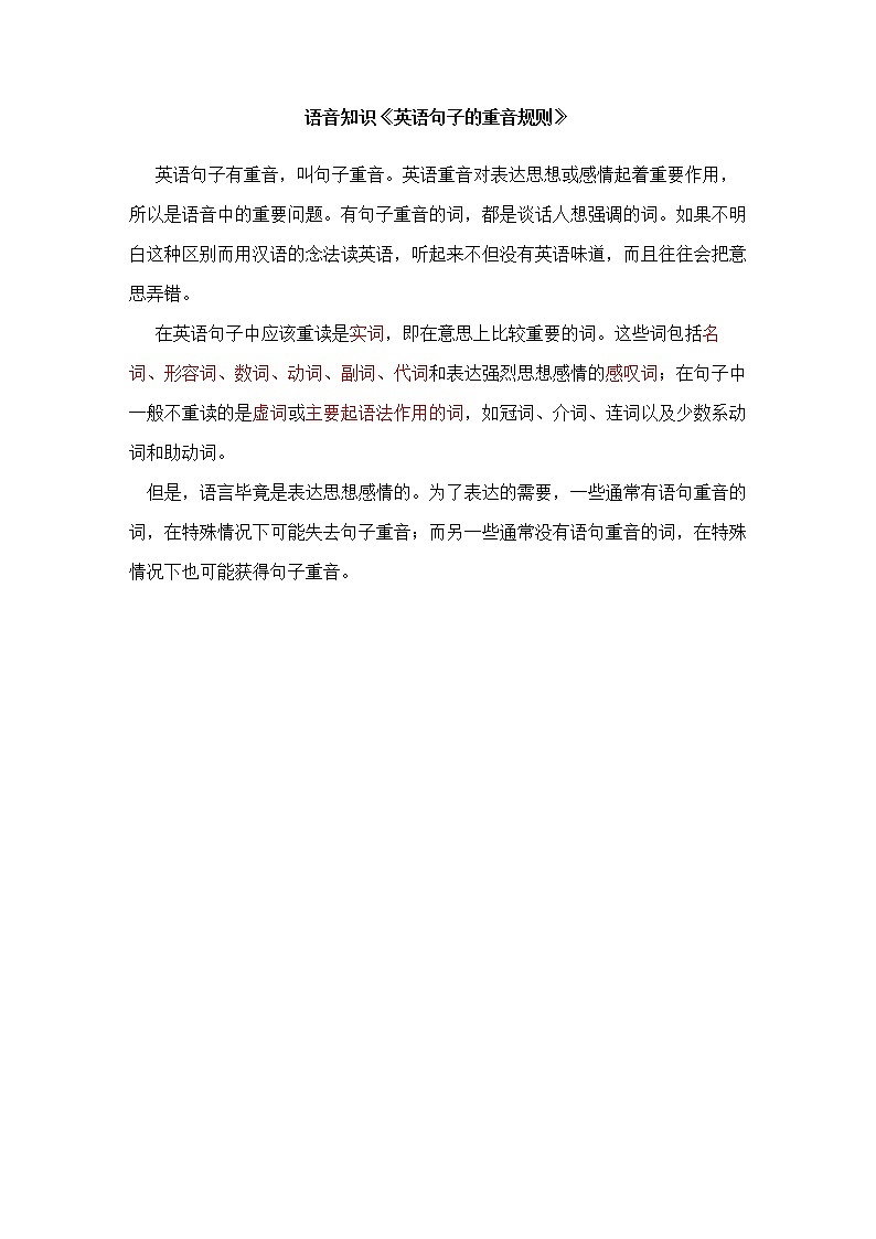 闽教版英语六年级上册 Unit4 Buying New Clothes PPT课件+教案+单元试卷01