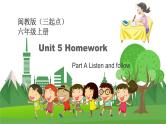 闽教版英语六年级上册 Unit5 Housework PPT课件+教案+单元试卷