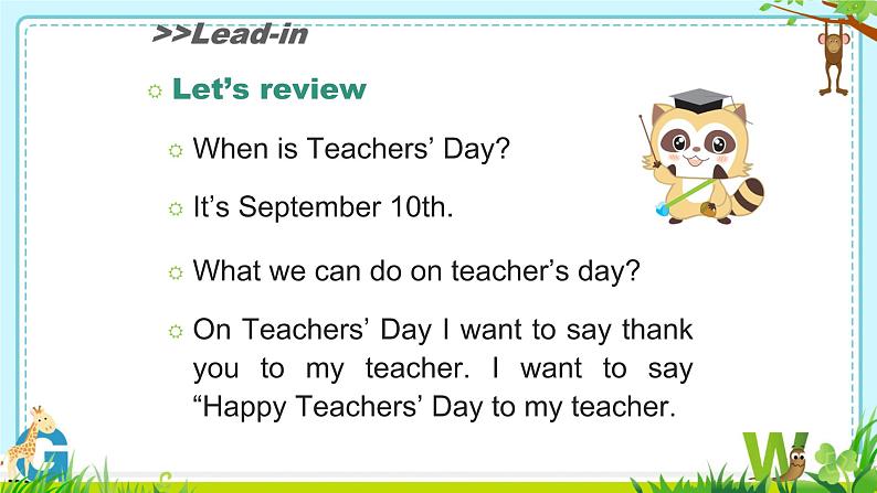 闽教版英语5年级上册 Unit2 Teachers’ Day PPT课件+教案+单元试卷03