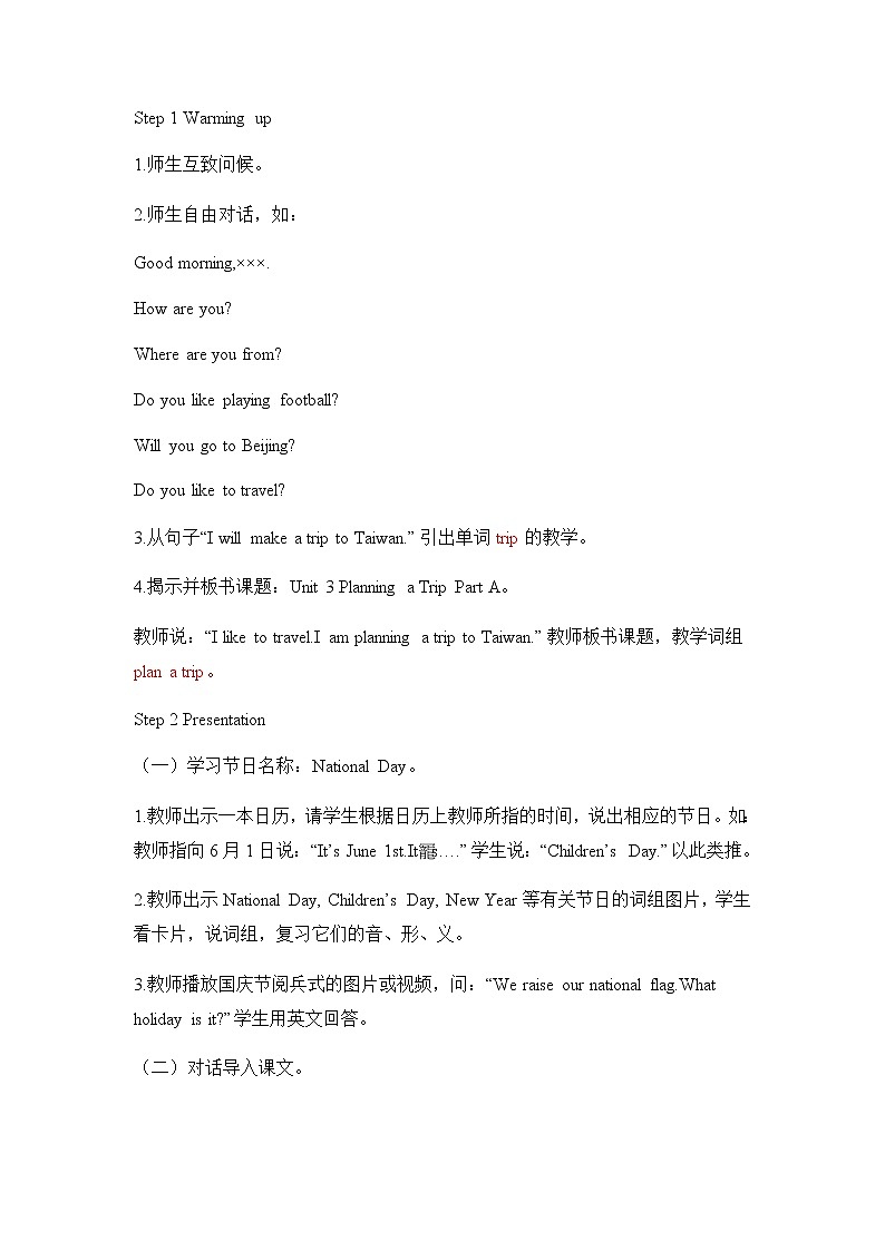 闽教版英语5年级上册 Unit3 Planning a Trip PPT课件+教案+单元试卷02