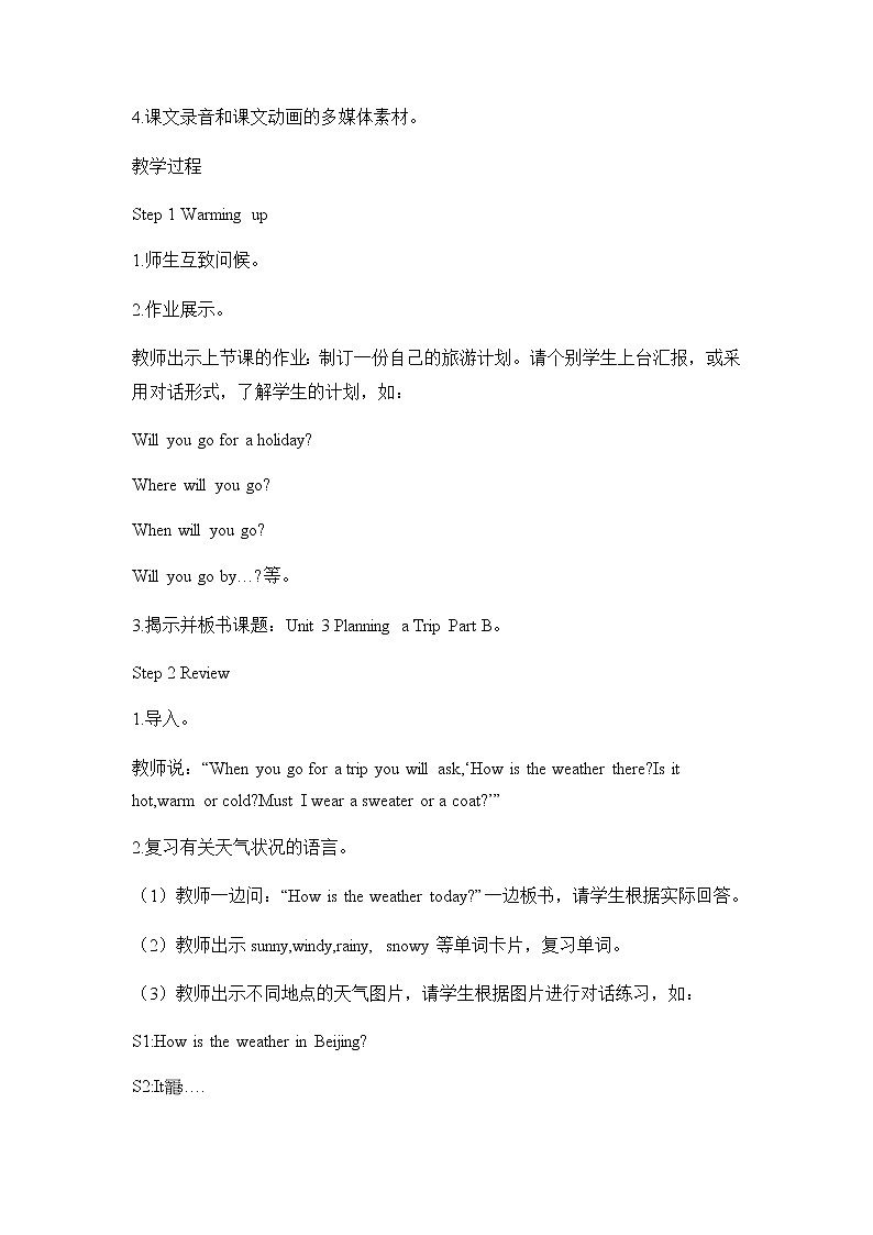 闽教版英语5年级上册 Unit3 Planning a Trip PPT课件+教案+单元试卷02