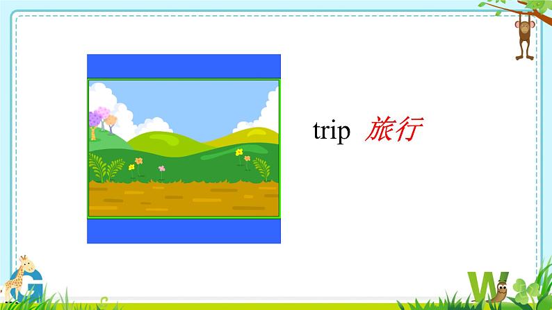 闽教版英语5年级上册 Unit3 Planning a Trip PPT课件+教案+单元试卷04