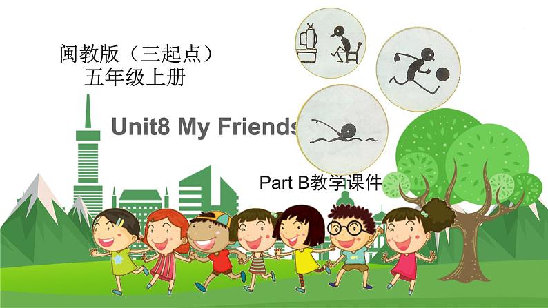 闽教版英语5年级上册 Unit8 My Friends PPT课件+教案+单元试卷01