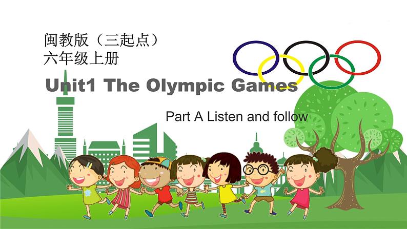 闽教版英语六年级上册 Unit1 The Olympic Games PPT课件+教案+单元试卷01