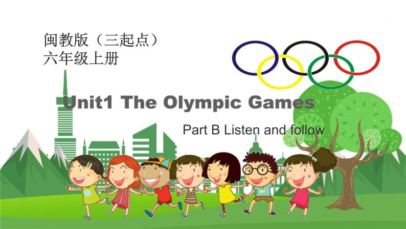 闽教版英语六年级上册 Unit1 The Olympic Games PPT课件+教案+单元试卷01