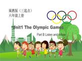 闽教版英语六年级上册 Unit1 The Olympic Games PPT课件+教案+单元试卷