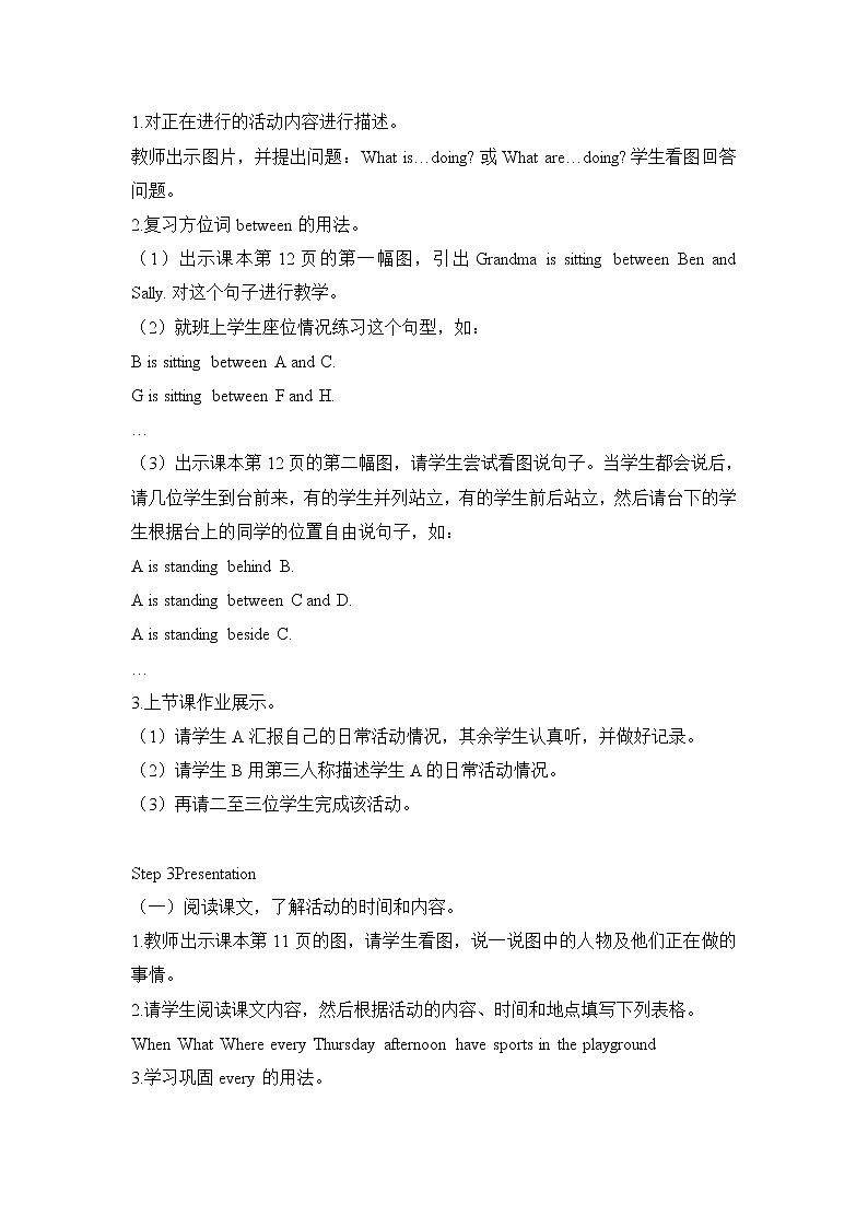 闽教版英语六年级上册 Unit2 Physical Exercises PPT课件+教案+单元试卷02