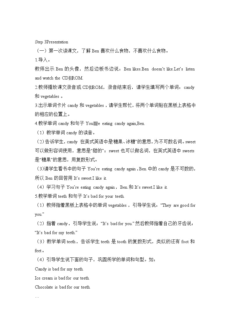 闽教版英语六年级上册 Unit3 Food and Health PPT课件+教案+单元试卷03
