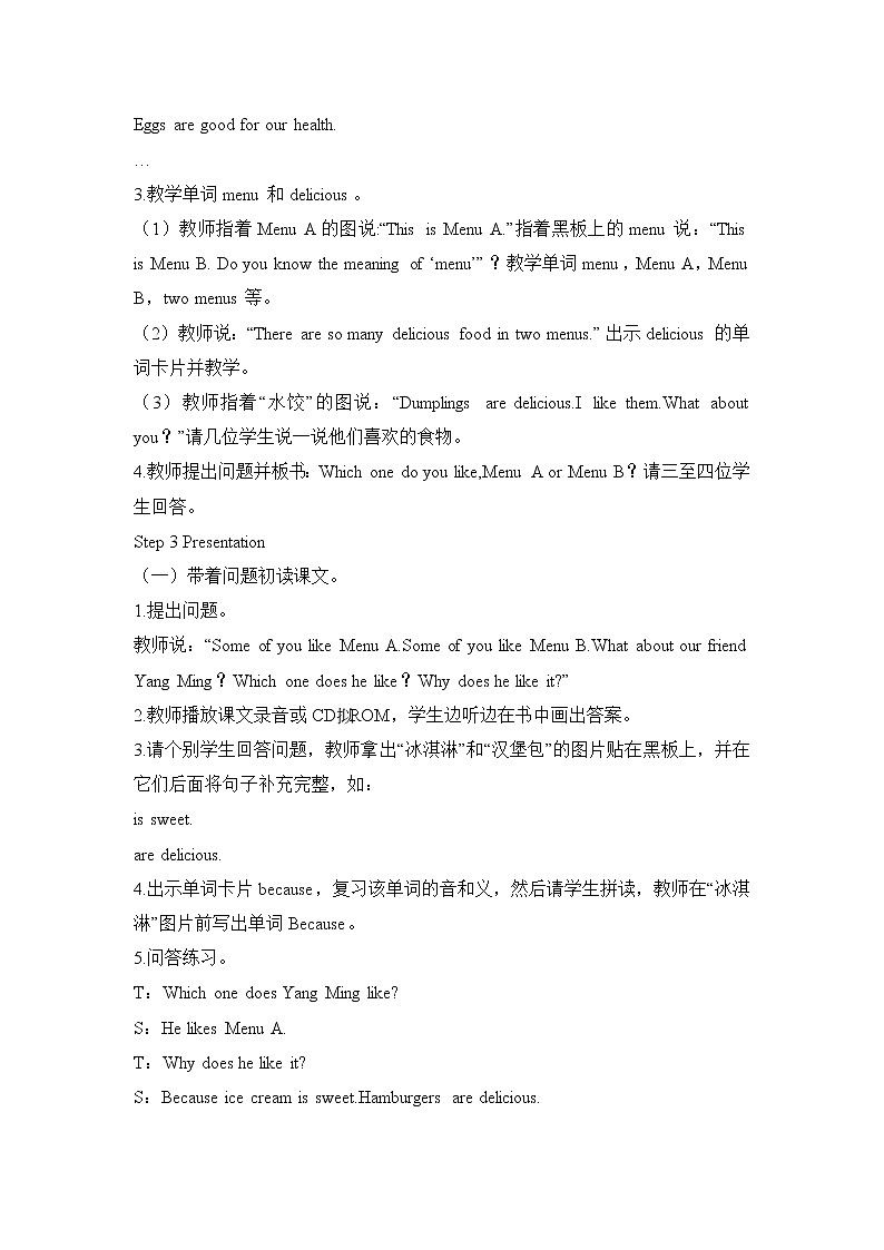 闽教版英语六年级上册 Unit3 Food and Health PPT课件+教案+单元试卷03