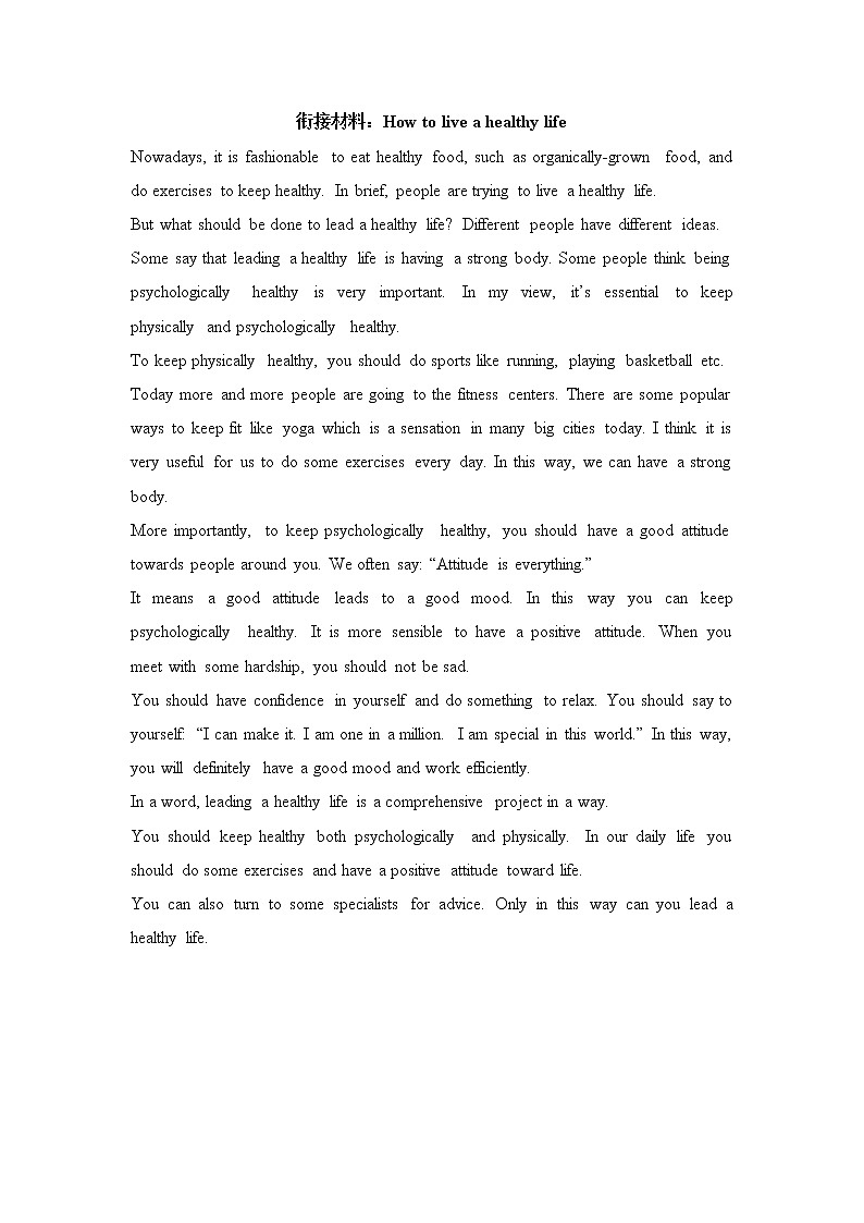 闽教版英语六年级上册 Unit3 Food and Health PPT课件+教案+单元试卷01
