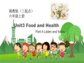 闽教版英语六年级上册 Unit3 Food and Health PPT课件+教案+单元试卷
