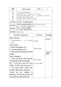 英语五年级上册Unit 1 We have new friends.Lesson 2教案设计