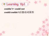 Unit4 Then and now Grammar time& Fun time (课件) 译林版英语 (三起）六年级上册