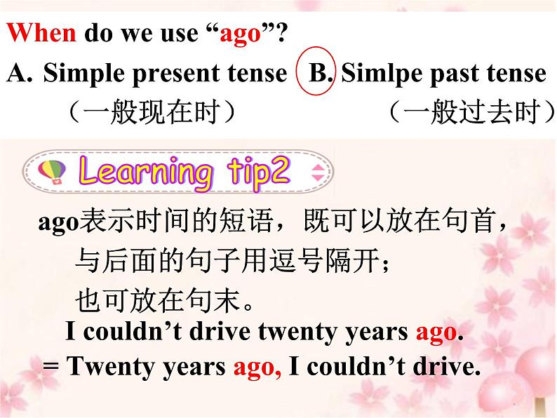 Unit4 Then and now Grammar time& Fun time (课件) 译林版英语 (三起）六年级上册08