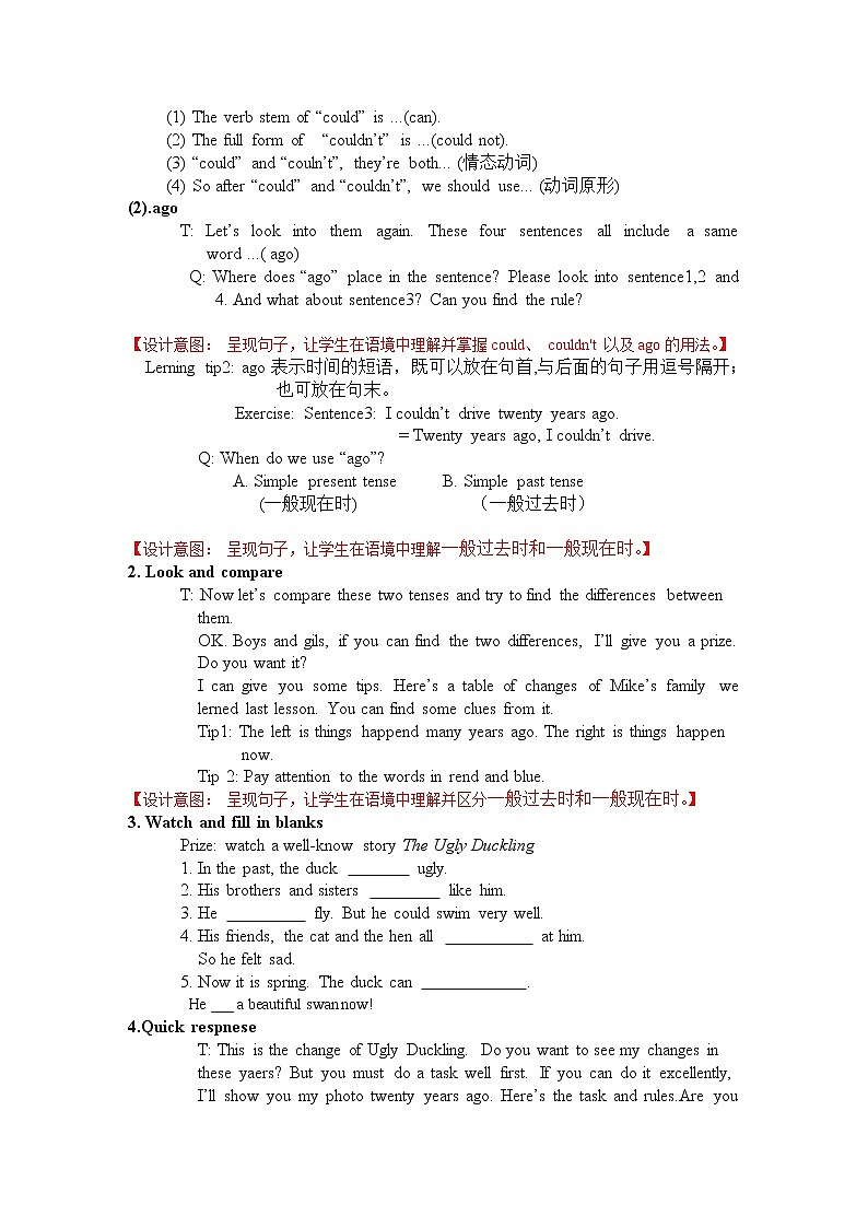 Unit4 Then and now Grammar time& Fun time (教案) 译林版英语 (三起）六年级上册02