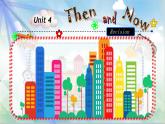 Unit4 Then and now 复习课件 译林版英语 (三起）六年级上册
