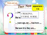Unit4 Then and now 复习课件 译林版英语 (三起）六年级上册