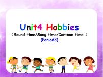 新版-牛津译林版五年级上册Unit 4 Hobbies说课ppt课件