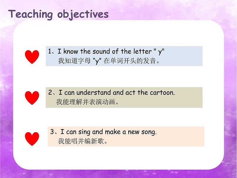 Unit4 Hobbies Sound&Song&Cartoon time（课件）译林版（三起）英语五年级 上册第2页